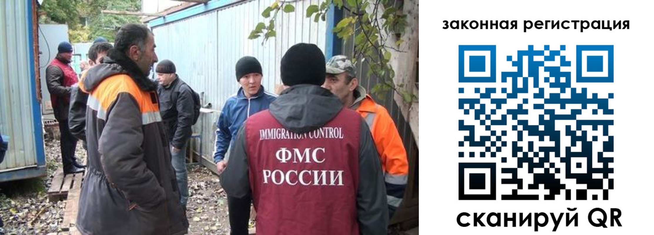прописка для школы в Озёрске