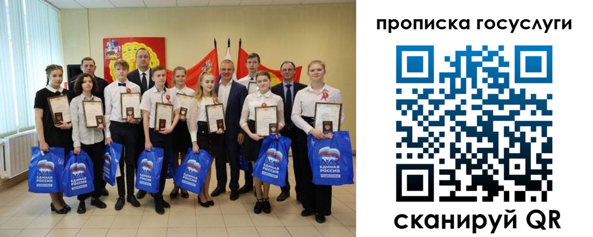 временная регистрация собственник в Озёрске