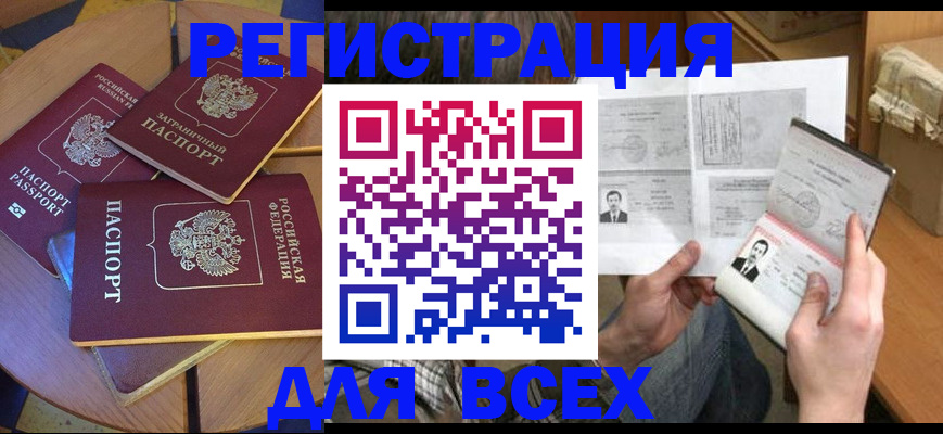 найти адрес прописки в Озёрске